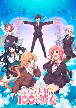 Assistir Watashi no Oshi wa Akuyaku Reijou Episódio 3 (HD) - Animes Orion