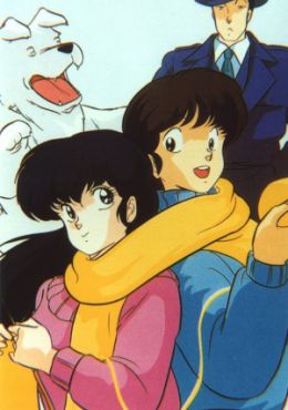 Maison Ikkoku