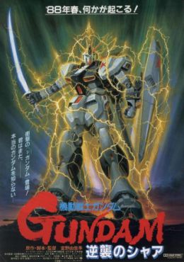Mobile Suit Gundam: Gyakushuu no Char