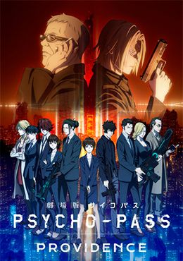 Psycho-Pass Movie: Providence