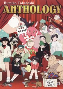 Rumiko Takahashi Anthology