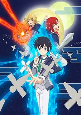 Baixar Saikyou Onmyouji no Isekai Tenseiki - Download & Assistir