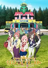 Sakura Quest