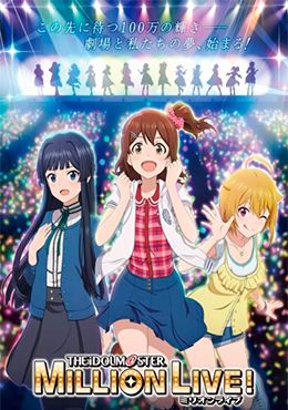 The iDOLM@STER Million Live!