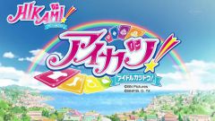 Aikatsu! 4