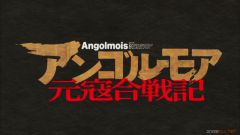 Angolmois: Genkou Kassenki