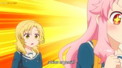 Anima Yell!