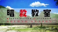 Ansatsu Kyoushitsu (TV) 2nd Season