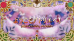 Atelier Escha & Logy ~Tasogare no Sora no Renkinjutsushi~