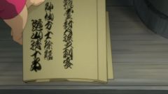 Bakumatsu Kikansetsu Irohanihoheto