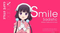 Blend S