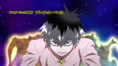 Blood Lad