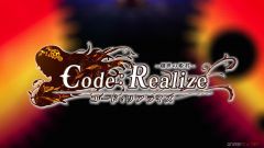 Code:Realize: Sousei no Himegimi