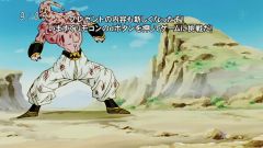 Dragon Ball Kai: Majin Buu-hen