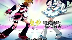 Futari wa Precure: Max Heart