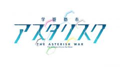Gakusen Toshi Asterisk