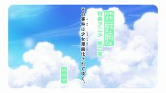 Gekkan Shoujo Nozaki-kun Specials