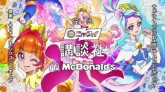 Go! Princess Precure