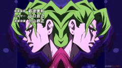 JoJo no Kimyou na Bouken: Ougon no Kaze