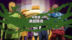 JoJo no Kimyou na Bouken: Ougon no Kaze