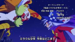 Kaitou Joker 4th Season