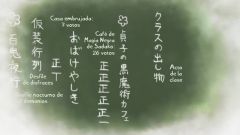 Kimi ni Todoke 2nd Season