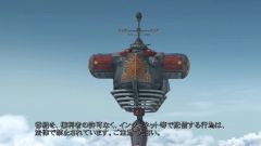 Last Exile: Ginyoku no Fam