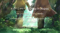 Made in Abyss