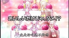 Motto! Ojamajo Doremi