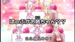 Motto! Ojamajo Doremi