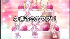 Motto! Ojamajo Doremi