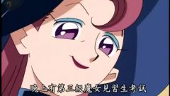 Motto! Ojamajo Doremi