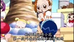 Motto! Ojamajo Doremi