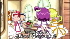 Motto! Ojamajo Doremi