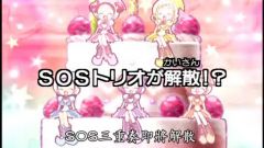 Motto! Ojamajo Doremi