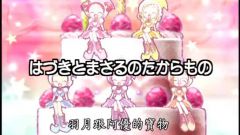 Motto! Ojamajo Doremi