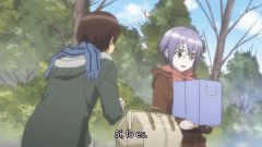 Nagato Yuki-chan no Shoushitsu