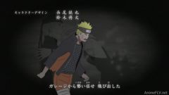 Naruto Shippuden