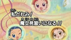 Ojamajo Doremi