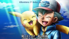 Pokemon: Best Wishes! 2