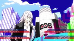 Prince of Stride: Alternative