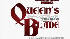 Queen's Blade: Gyokuza o Tsugu Mono