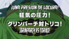 Toriko