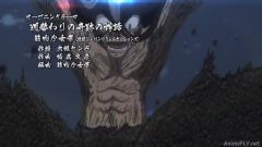 Ushio to Tora (TV) 2nd Season